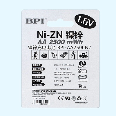 BPI镍锌1.6V可充电电池5号2500mWh毫瓦时,适用于KTV话筒,麦克风,数码相机,无线鼠标